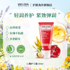 【菜鸟旗舰】Weleda维蕾德有机红石榴手霜 滋润保湿 50ml 商品缩略图0