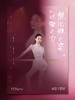 VI塑全芭杆，定金&尾款支付链接 商品缩略图1