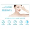 【店庆提前购】哈瑞咪多样屋 慕逸适日本进口 润净物语系列特柔保湿 盒装纸巾220抽/盒 活动价：35.9元 商品缩略图5