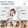 Vinsic麦角硫因 商品缩略图1
