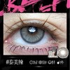 新款亚裔系列【泰美辣】14.2中直径半年抛美瞳1片装 商品缩略图2