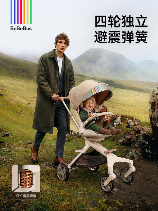 BeBeBus蝴蝶遛娃神器Pro 轻便折叠双向可坐高景观遛娃婴儿推车 商品图4