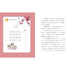 《明月来相照：古诗原来可以这样学》（全3册） 商品缩略图8