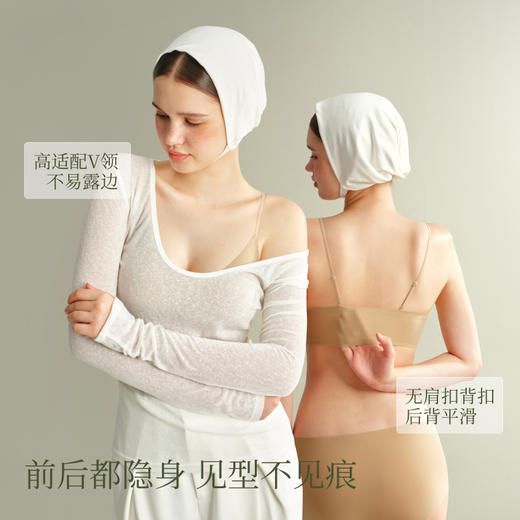 【E】素肌良品小粉底无尺码内衣女无痕隐形舒适粉底液背心细肩带文胸罩MX331 商品图3