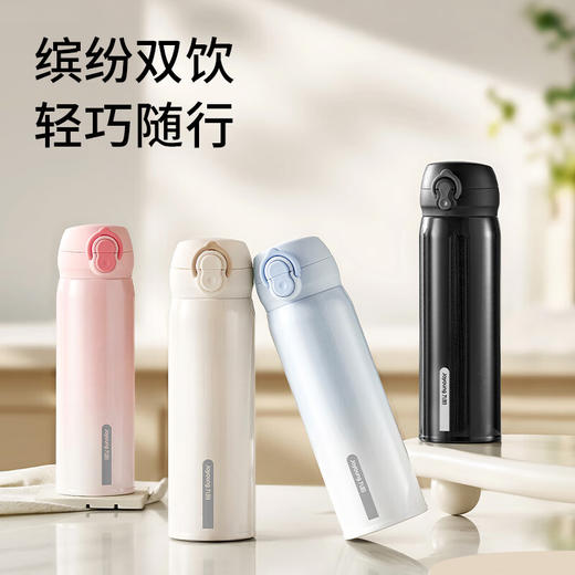 九阳保温杯316L不锈钢双饮吸管弹跳杯男女学生儿童水杯便携泡茶杯 商品图1