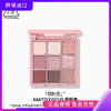 3CE九色眼影#AUTO FOCUS烟粉盘 商品缩略图0