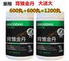 【育雏金丹】共600丸+600丸，，增强抗病力，改善虚弱体质（豪翔） 商品缩略图0