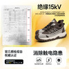 古伊萨新款防砸防刺绝缘15KV安全鞋低帮四季款4.0凯夫拉MD底 商品缩略图7