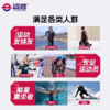 迈胜能量胶20g耐力补剂马拉松越野登山骑行运动补续航机能胶训练 商品缩略图2