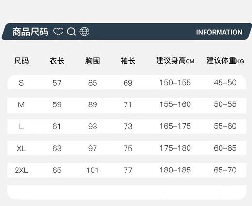 F040750户外运动速干干爽透气清凉舒适半拉链长袖上衣 商品图8