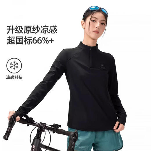 骆驼（CAMEL）女款速干长袖立领T恤A26BZ01051 商品图0