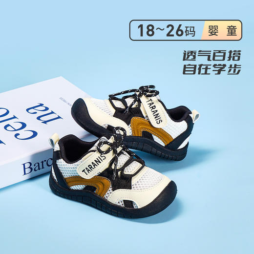 泰兰尼斯童鞋春夏季新款透气男宝学步鞋女童机能运动鞋防踢宝宝鞋T01T6A8900 商品图0