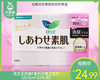 花王乐而雅F系列日用卫生巾（20.5cm*22片/包）生产日期: 25年8月 商品缩略图0