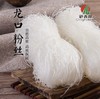 野森林龙口粉丝400g 商品缩略图3