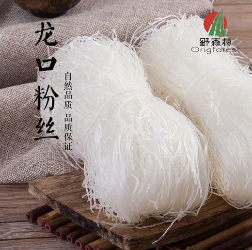 野森林龙口粉丝400g 商品图3