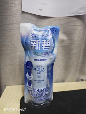 曼秀雷敦 新碧清透水感防晒喷雾