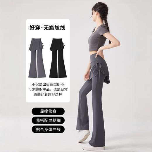微喇假两件瑜伽裤休闲裤 ，假胯宽、腿不直全遮挡，穿上有腰有臀身材都变好看 商品图4