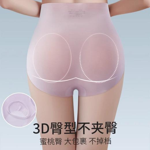 高腰少女款内裤女冰丝无痕夏季性感超薄透气性收腹提臀蜜桃三角 商品图2