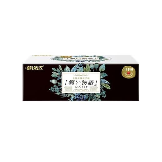 【店庆提前购】哈瑞咪多样屋日本慕逸适 雅致系列 盒装特柔保湿纸手帕 180抽/盒 柔韧不伤肤 商品图1