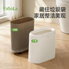 FaSoLa卫生间垃圾桶带轮可移动窄款夹缝专用厕所家用高颜值大容量 商品缩略图3