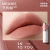 INTOYOU女主角保湿致雾唇颊两用唇泥2.0唇釉-纪念日百货门店同款171151330 商品缩略图2