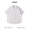 SDSA男装2026新款高贵轻奢日系纯色明线翻领短袖衬衫百搭宽松上衣 商品缩略图0