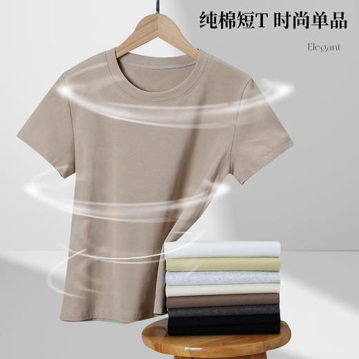 夏季新款多色短袖t恤女纯棉修身显瘦打底衫白色体桖内搭上衣 商品图1