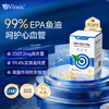 Vinsic EPA鱼油99%纯EPA高浓度Omega3血脂胆固醇深海鱼油软胶囊 商品缩略图0