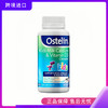 Ostelin奥斯特林儿童钙镁锌牛乳钙咀嚼片90粒 商品缩略图0