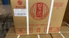 2021年习酒1219鉴赏级，53度酱香型白酒，整箱500ml*4瓶 商品缩略图4