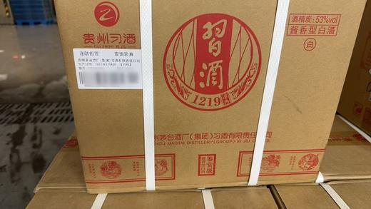 2021年习酒1219鉴赏级，53度酱香型白酒，整箱500ml*4瓶 商品图4