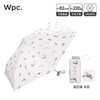 WPC园艺猫五折遮阳伞 商品缩略图0