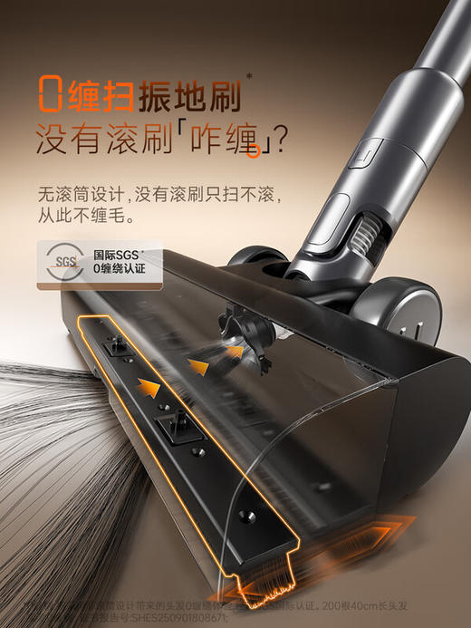 UWANT友望吸尘器扫地僧「AWE艾普兰奖」大吸力除菌除螨仪自集尘【全链防缠绕】家用无线手持扫地机 商品图3