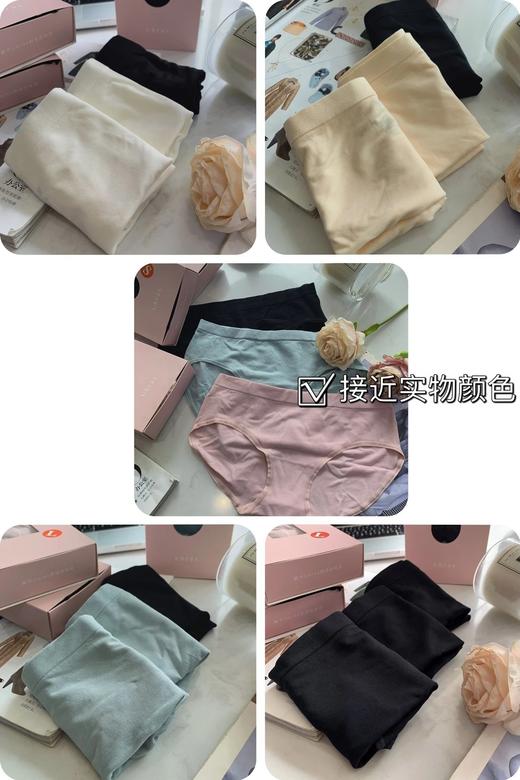 品牌清仓！无补！女士内裤，花色随机3条！26G0330 商品图0