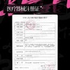 新款亚裔系列【泰美辣】14.2中直径半年抛美瞳1片装 商品缩略图4