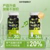 【星光村小飞1】氧气能量 奶蓟草升级款胶囊加量20%36粒/瓶 商品缩略图1