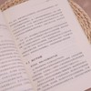 学会选择：批判性思维实践手册（原书第7版）决策思维书籍认知思考论证成长励志个人提升 商品缩略图4