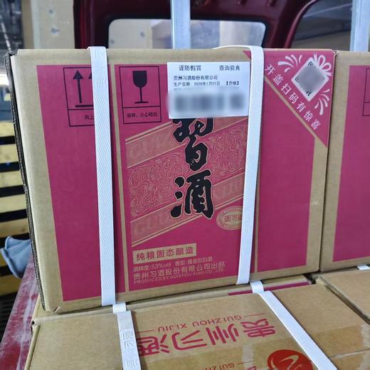 2026年习酒圆习酒，53度酱香型纯粮白酒，整箱500ml*6瓶，怕查担责 商品图6