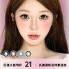 Ocean girl半年抛&4youthcon年抛 商品缩略图0