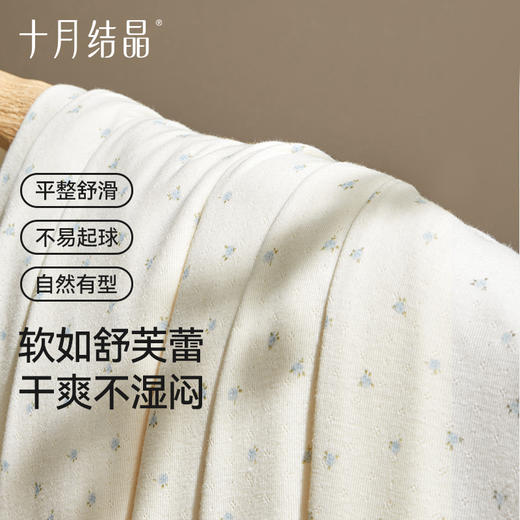 纯棉家居服三件套装怀孕期吊带哺乳睡衣孕产妇月子服春季 商品图2