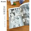预售【套装】被放逐的重骑士用游戏知识开无双. 1-4 TV动画7月开播！请欣赏动起来的重骑士与魔物的超爽战斗剧吧！ 商品缩略图8