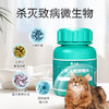 华畜二氧化氯泡腾片消毒片鱼缸专用水产养殖鲜花液杀菌净水观赏鱼 商品缩略图1