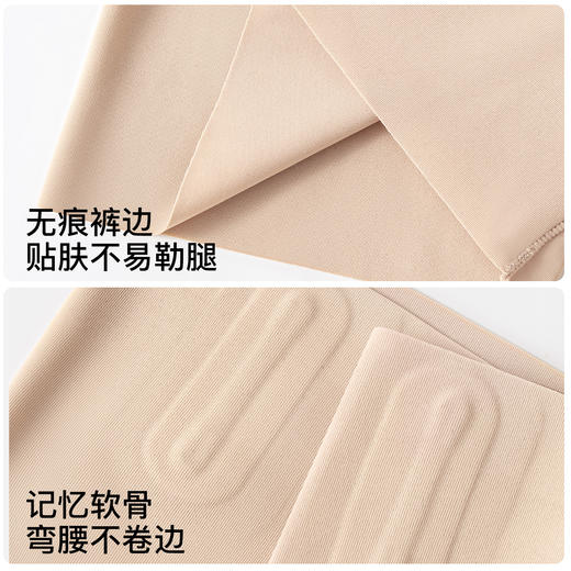 S1-  【含桑蚕丝】收腹裤收小肚子塑形塑身裤提臀裤免穿内裤不卷边显瘦   纤影依依 商品图8