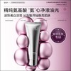 3瓶 WSY 6D玻尿酸洗面奶377+577洁净控油美白抗皱祛斑保湿洁面乳 商品缩略图1