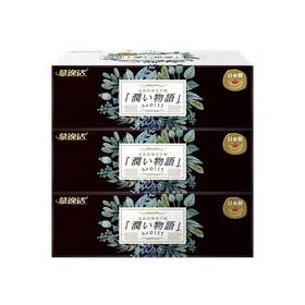 【店庆提前购】哈瑞咪多样屋日本慕逸适 雅致系列 盒装特柔保湿纸手帕 180抽/盒 柔韧不伤肤