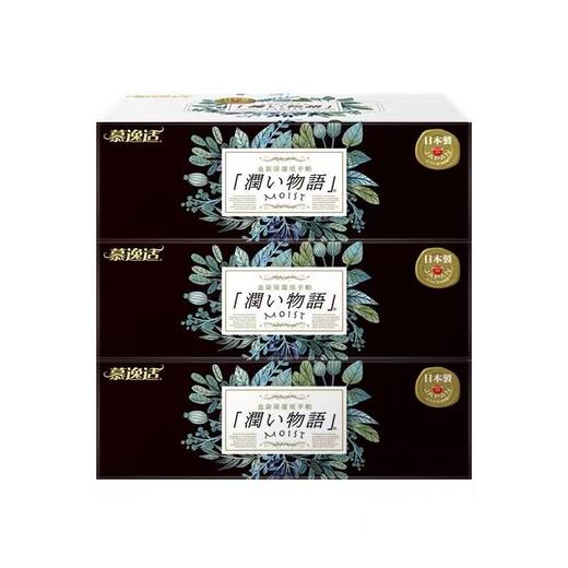 【店庆提前购】哈瑞咪多样屋日本慕逸适 雅致系列 盒装特柔保湿纸手帕 180抽/盒 柔韧不伤肤 商品图0