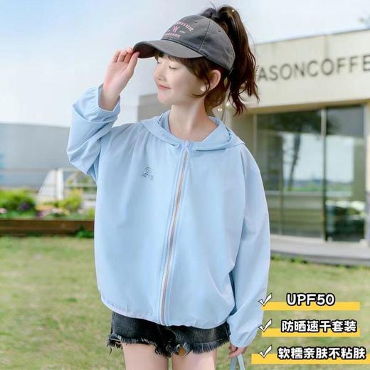 童洛萌儿童防晒衣女童夏季新款速干透气皮肤衣男童防紫外线连帽UPF50+ 商品图2