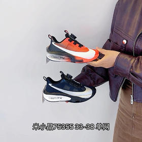 米小晶75355