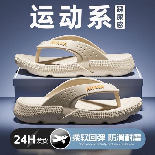 【柔软回弹❗防滑耐磨】人字拖鞋男防滑夏季外穿海边沙滩拖鞋男士夹脚厚底时尚新品亲子鞋。ri 商品图0