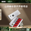 小罐茶 大红袍 40g 银罐 畅享系列乌龙茶【现货】 商品缩略图0